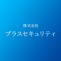 ホームページを開設しました。
